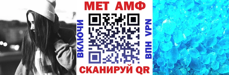 Amphetamine Premium  Серпухов 