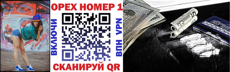 КОКАИН 97%  маркетплейс состав  Серпухов  где купить наркоту 