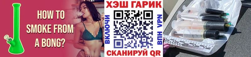 Гашиш убойный Серпухов