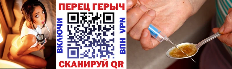 Героин VHQ  Серпухов 