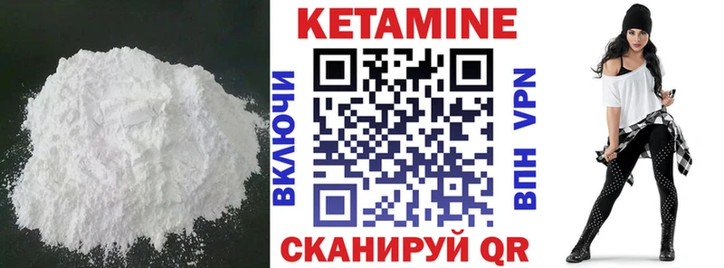 где купить наркотик  Серпухов  Кетамин ketamine 
