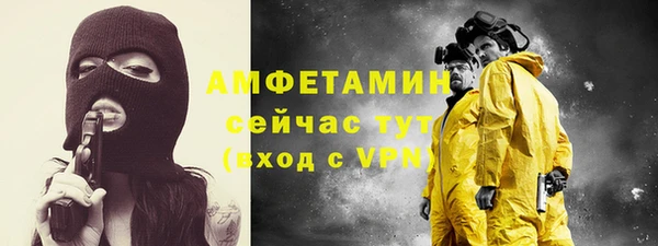 синтетический гашиш Волосово