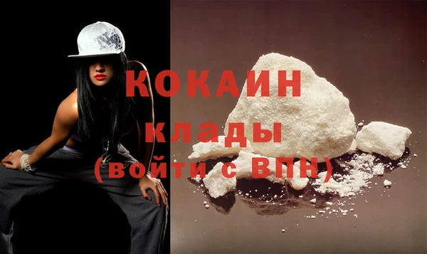 альфа пвп Волоколамск
