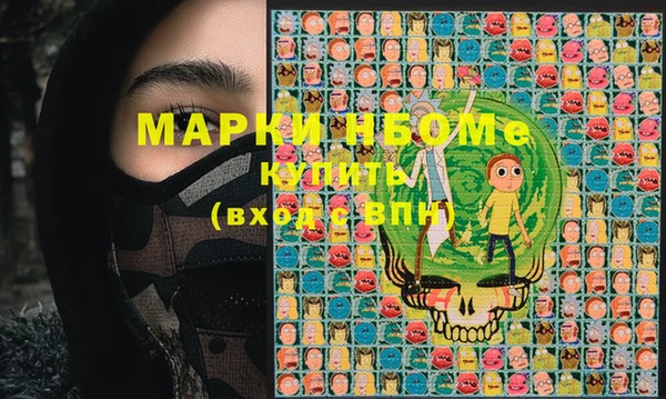 синтетический гашиш Волосово