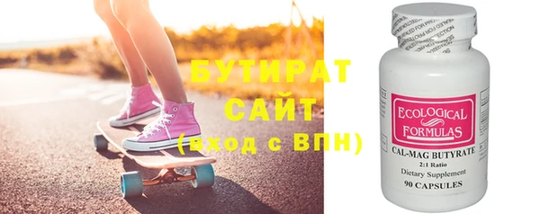 синтетический гашиш Волосово