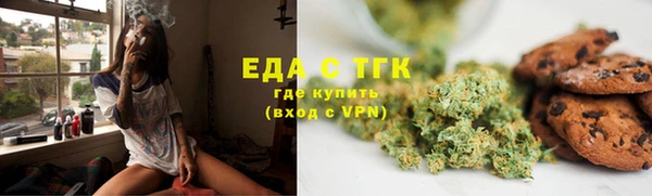 альфа пвп Волоколамск