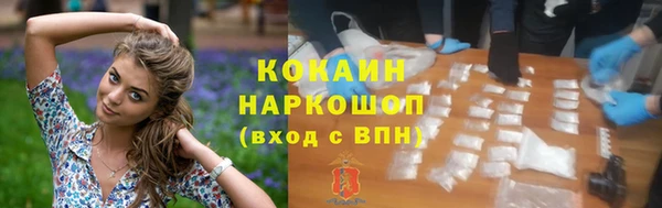 спайс Вязьма