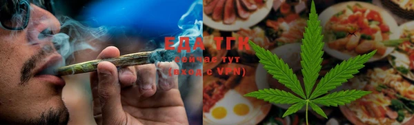 альфа пвп Волоколамск