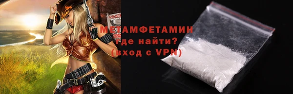синтетический гашиш Волосово