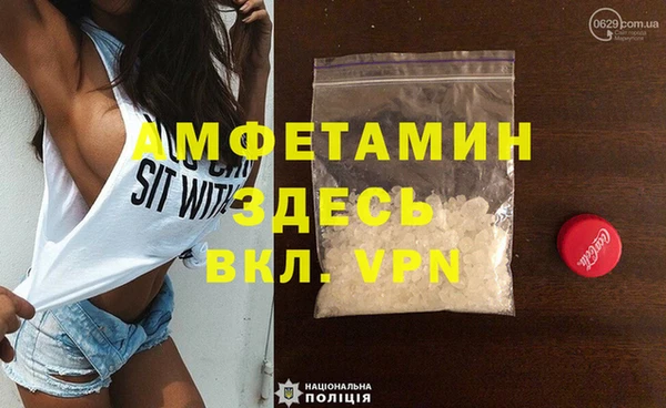 синтетический гашиш Волосово
