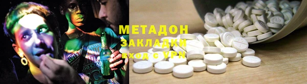 альфа пвп Волоколамск