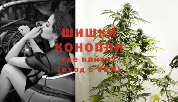 синтетический гашиш Волосово