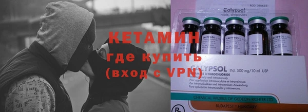 спайс Вязники