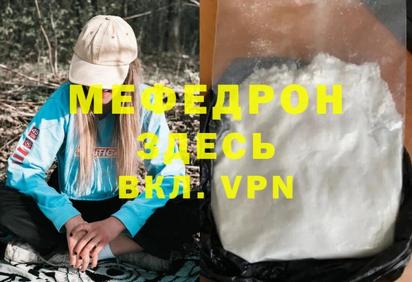 дживик Володарск