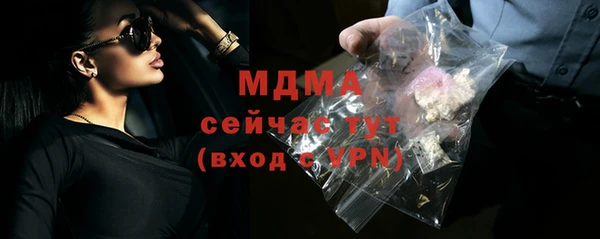 альфа пвп Волоколамск
