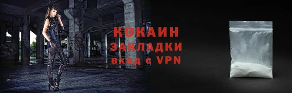 синтетический гашиш Волосово