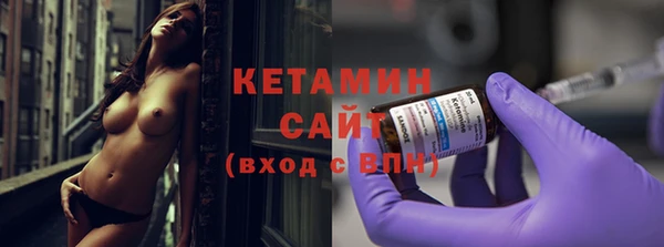 альфа пвп Волоколамск