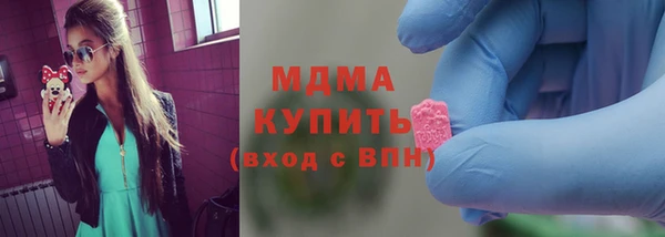 альфа пвп Волоколамск