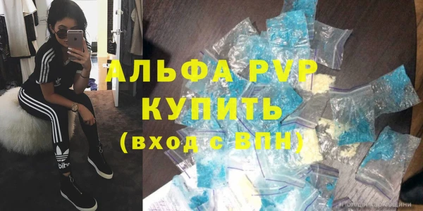 синтетический гашиш Волосово