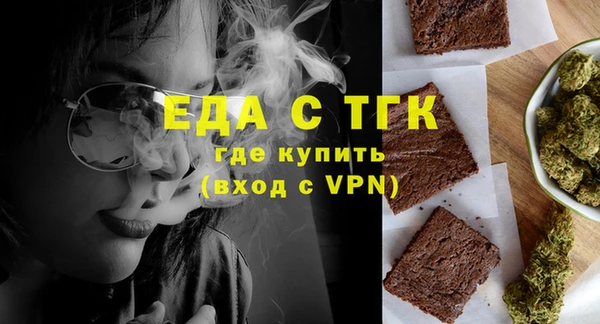 синтетический гашиш Волосово