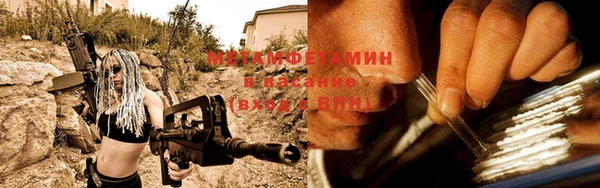 альфа пвп Волоколамск