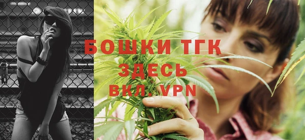 синтетический гашиш Волосово