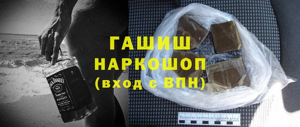 альфа пвп Волоколамск