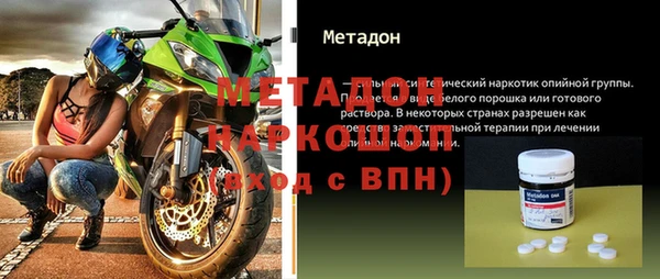 альфа пвп Волоколамск
