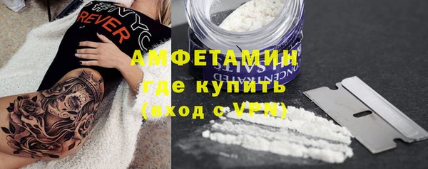 спайс Вязьма