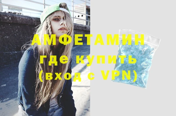 альфа пвп Волоколамск