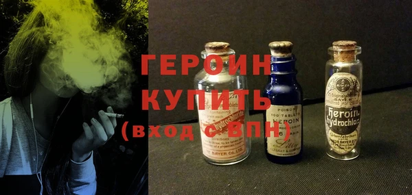 синтетический гашиш Волосово