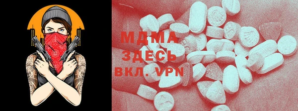 альфа пвп Волоколамск