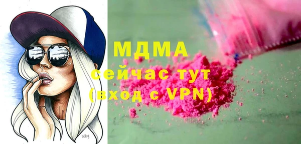 дживик Володарск