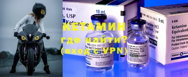 синтетический гашиш Волосово