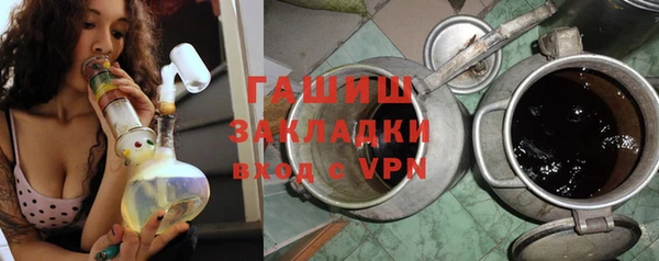 спайс Вязники