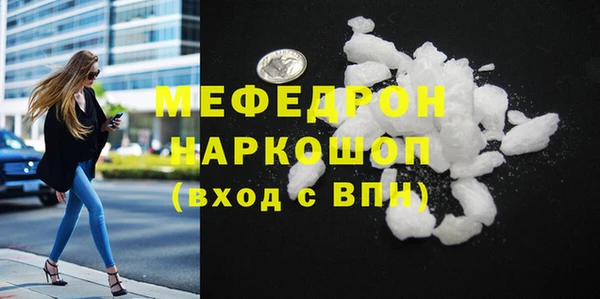 альфа пвп Волоколамск