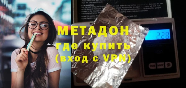 синтетический гашиш Волосово