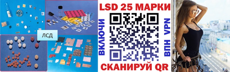 Лсд 25 экстази ecstasy  Серпухов 