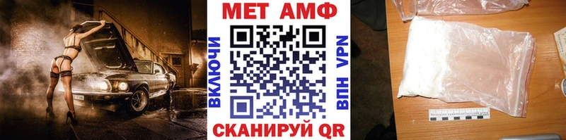 МЕТАМФЕТАМИН Декстрометамфетамин 99.9%  как найти закладки  Серпухов 