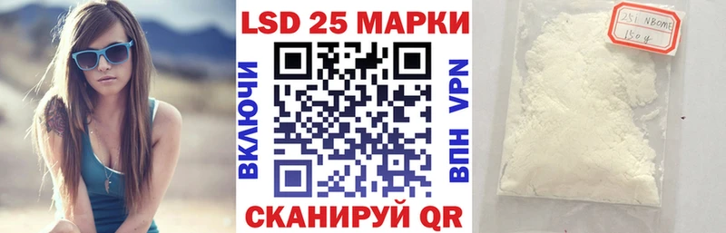 где можно купить наркотик  Серпухов  Марки N-bome 1,8мг 