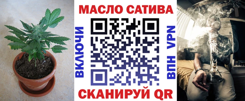 ТГК Wax  Серпухов 