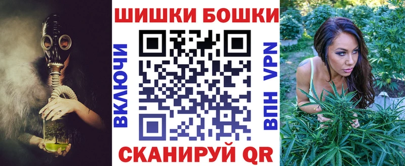 Канабис THC 21%  Серпухов 